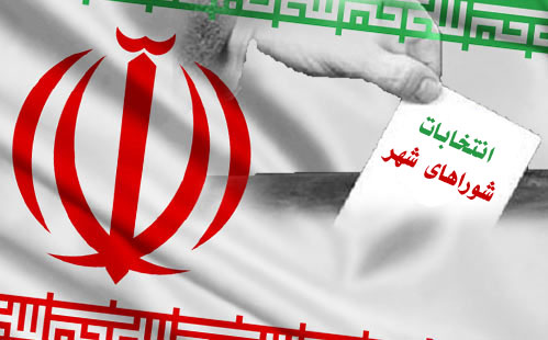 نگاهی به پنجمین دوره انتخابات شورای شهر ارکوازملکشاهی